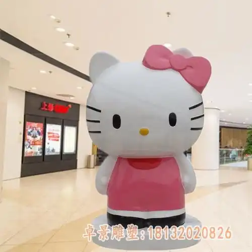玻璃钢卡通kt猫雕塑威海玻璃钢雕塑卡通kt猫订制
