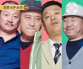 小猪佩奇身上纹,掌声送给乡爱人乡村爱情11村头集合邀你来优酷弹幕蹦迪
