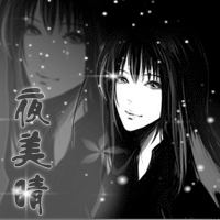 炫舞时代伴侣头像带字,作孽
