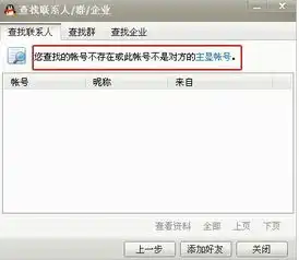 农场问题高手请进
