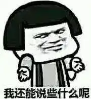 浙江一小情侣不管怎么闹,总对红娘感激不尽背后真相居然是
