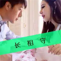 情侣黑白头像背影两张从新所爱的一对qq情侣头像
