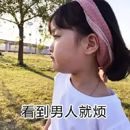 最有毒的10组情侣头像换上之后分手率百分之百
