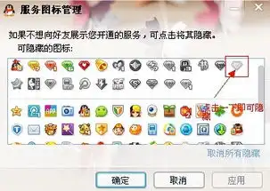 情侣黄钻怎么解除
