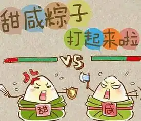 你知道么端午节说快乐并不恰当
