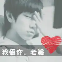 配情侣头像
