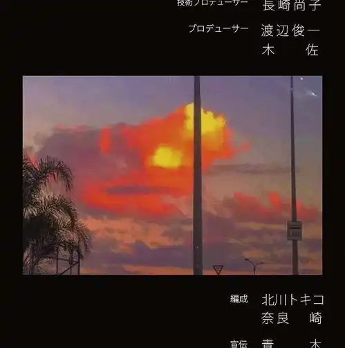 网易云热评地震时寻到一对情侣遗体,救护人员都无法将两人分开,哭着说
