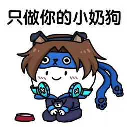 猫狗日记全面爆料宠物取名直播抢先看
