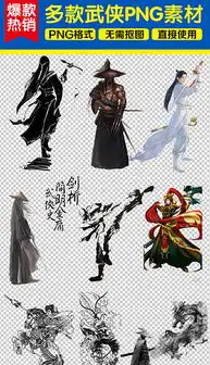 psd中国传统人物psd格式中国传统人物素材图片psd中国传统人物设计模板我图网
