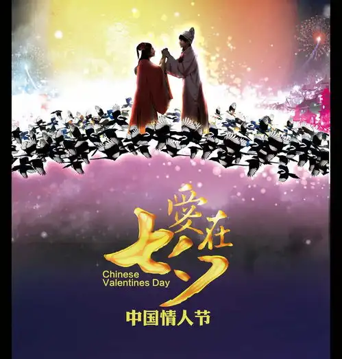 七夕节低价疯抢年中大促秒杀图psd
