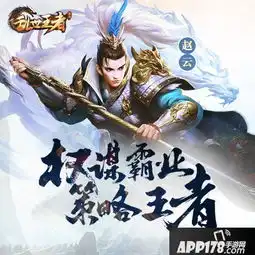 乱世王者使馆怎么玩乱世王者使馆玩法攻略详解
