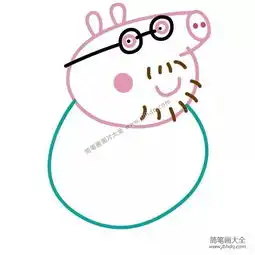 猪爸爸怎么画
