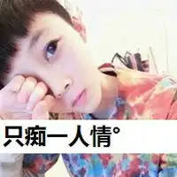 错过qq情侣头像只怕错过与你的相约
