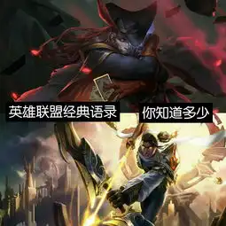 lol英雄联盟沐风的主页快手直播
