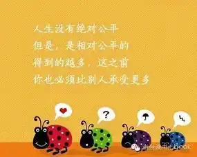 8句话,送给情绪低落的你

