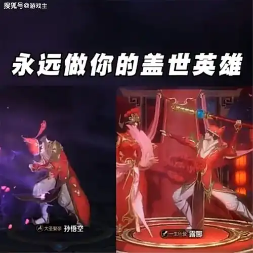 王者七夕情侣英雄语音,这句台词瞬间火爆空间,零零后表白绝句
