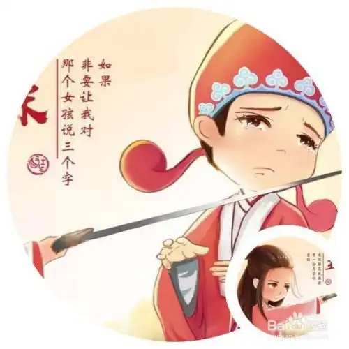如何制作情侣头像
