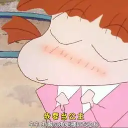 九茵.子的少女杂味铺
