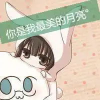 情侣头像草原微信头像图片大全
