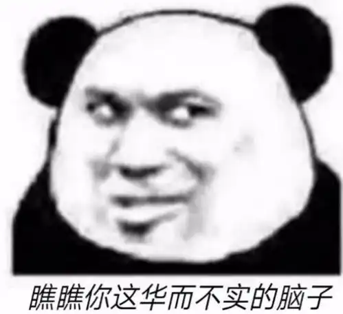 搞笑表情包更新我懂的,这就是生活
