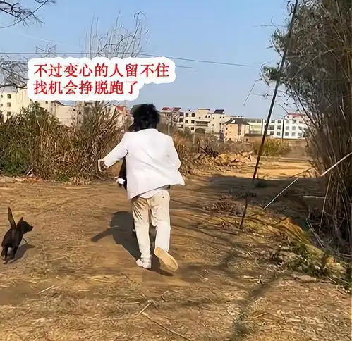 妻子要跟人私奔,直言丈夫满足不了自己,丈夫跪地挽留妻子别走

