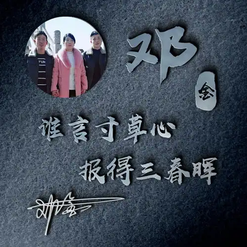 精选43张3d经典大气签名头像微信头像,看看有你的吗
