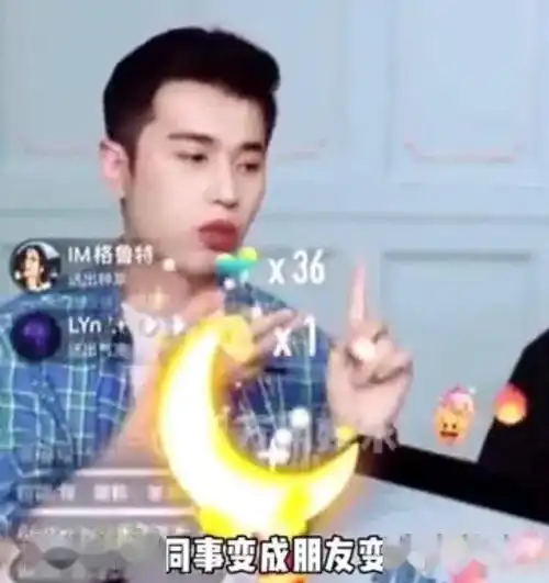 李佳琦小助理注销旗下三家公司,正式宣布单飞
