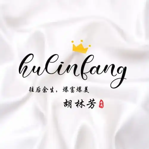 用你的姓名制作头像,高端精致3d艺术签名头像,送给留言的朋友
