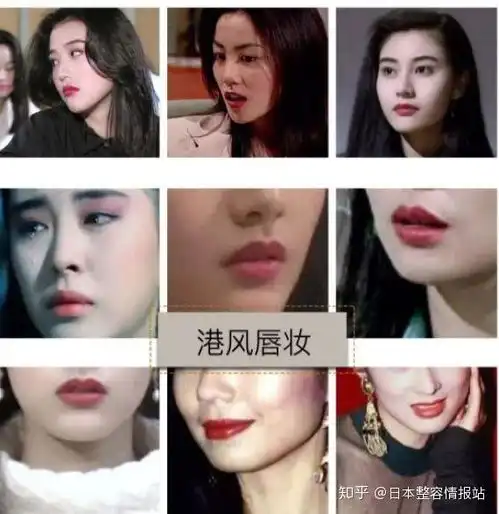 按着这个方法你也可以是港风美人
