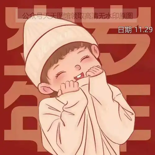 头像小手一牵岁岁年年情侣头像系列热门头像和你去年今年明年年年
