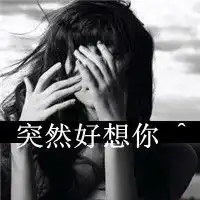 王小义快手头像微信头像图片大全
