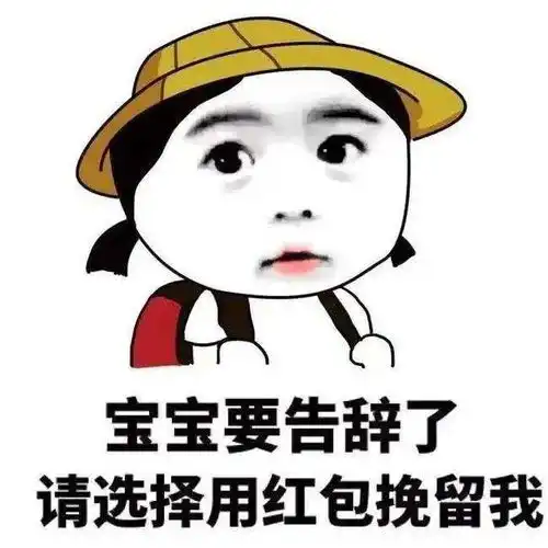 虎起来春节祝福文字图片讨红包秘籍全给你备好啦,新年学业进步录取如意
