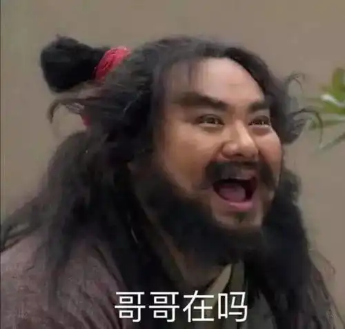 蓝盈莹向郑希怡撒娇吃瘪职场上,不合时宜的撒娇,效果堪比撒泼

