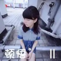 姐妹头像两张一人一张霸气微信头像图片大全
