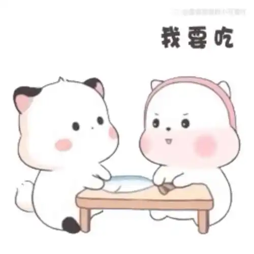 一二有布布,三胖有三团,我有
