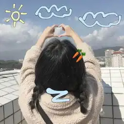 女生头像喜欢是乘法,只要一方为零,结果便为零
