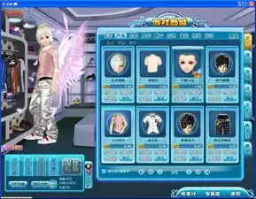 梦幻羽翼翅膀男生求搭配衣服
