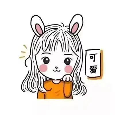 情侣头像手绘简约一对手绘qq头像情侣专用图片

