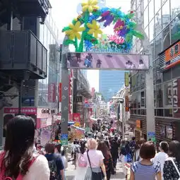 原宿
