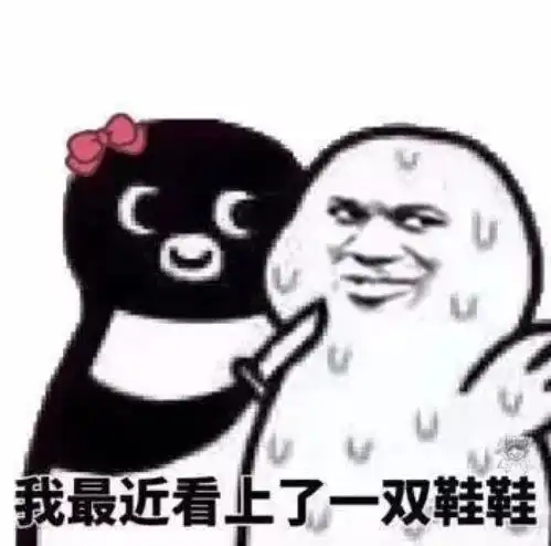美图汇最新一波情头情侣用表情包
