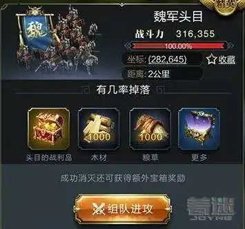 乱世王者侦查怎么玩玩法详解
