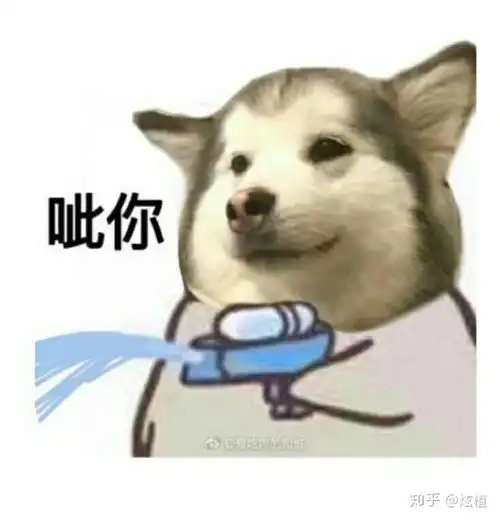 要跟别人斗图,有没有杀伤力强大的图
