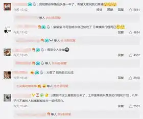 蔡徐坤被曝与周洁琼用情侣头像两人撞衫很巧合
