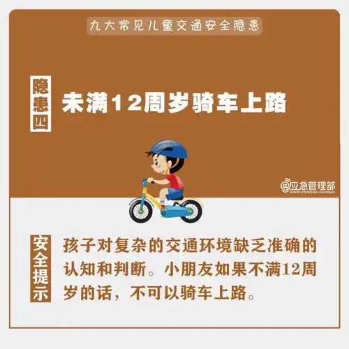行李箱遛娃变坑娃家长们带娃出行谨记这几点
