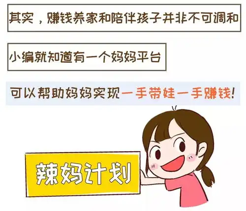 2018妈妈新焦虑毁掉孩子的不是离婚,不是没人带,而是
