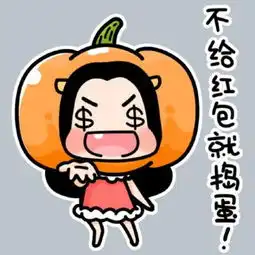 2019万圣节微信情侣头像大全
