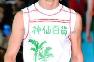 快手网名独一无二的那种男生霸气超拽男生网名快手专用
