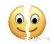 圣贝科普裂开不只是表情,你的牙齿正在不知不觉中悄悄开裂
