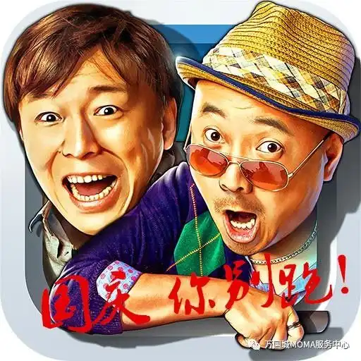 杰娜喜当爹妈大黑牛抱得金锁归微信终于换头像最近点太多而我关注的却是.....
