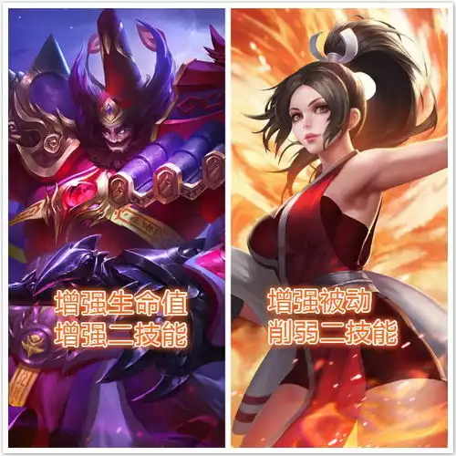 王者荣耀天美再次大洗牌,十位英雄全面加强,只有他被抛弃
